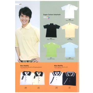 Trendz - Super Cotton Interlock